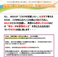試合で勝てるバレーボール戦術